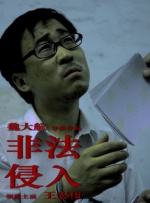 国产午夜亚洲精品第一区